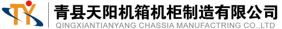 滄州博天電氣設(shè)備有限公司